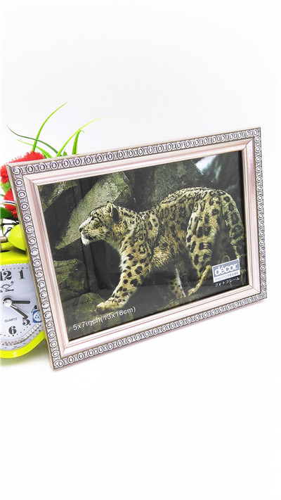 Natural  Photo Frame  5"x7"