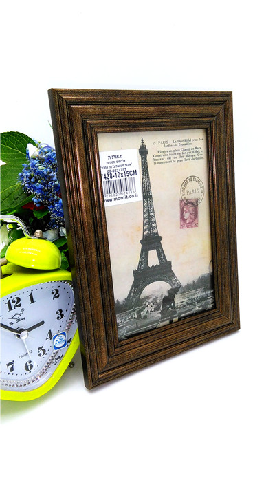 Brown Classical 4"X6" Photo Frame